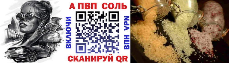 Альфа ПВП крисы CK  сайты даркнета формула  Сарапул 