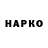 ТГК гашишное масло Akinok
