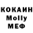 A-PVP Соль Ilona Keane
