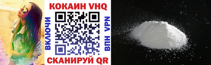КОКАИН Fish Scale  Сарапул 