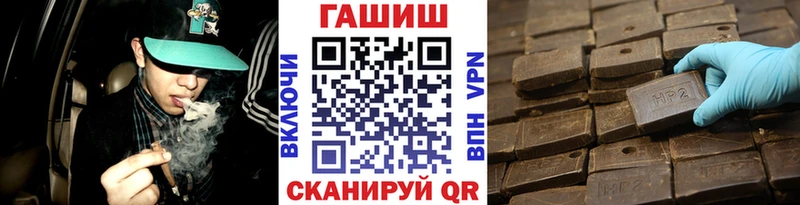 МЕГА ссылки  Сарапул  Гашиш хэш  купить  сайты 