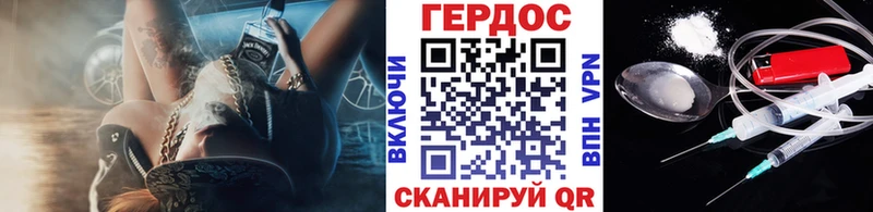 что такое наркотик  Сарапул  Героин белый 