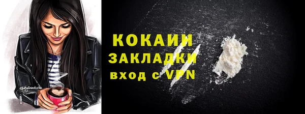 гашиш Арсеньев