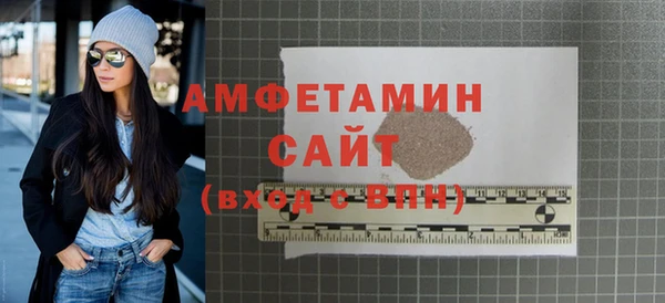 хмурый Армянск