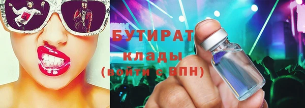 хмурый Армянск