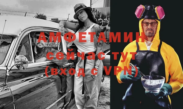 хмурый Армянск