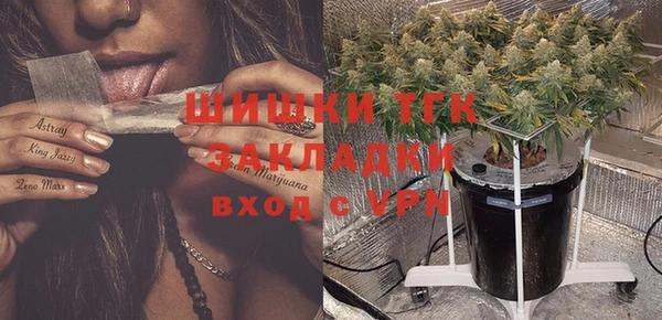 COCAINE Аркадак