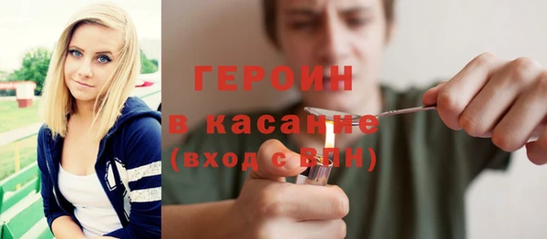 гашиш Арсеньев