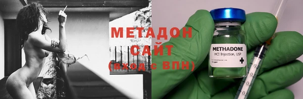 хмурый Армянск