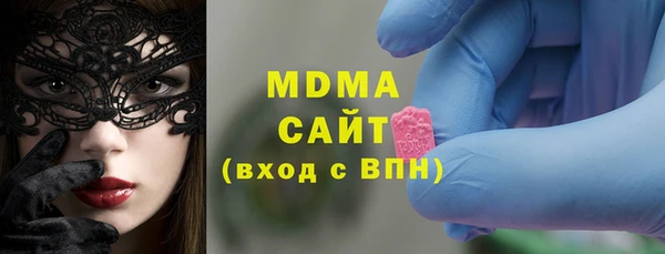 хмурый Армянск
