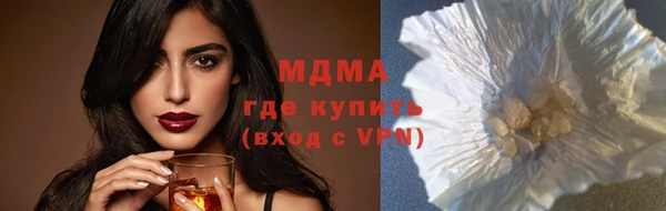 COCAINE Аркадак