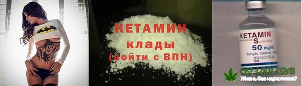 COCAINE Аркадак