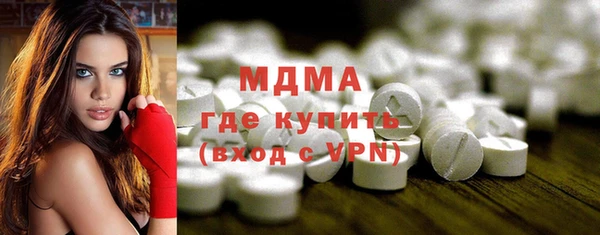 хмурый Армянск