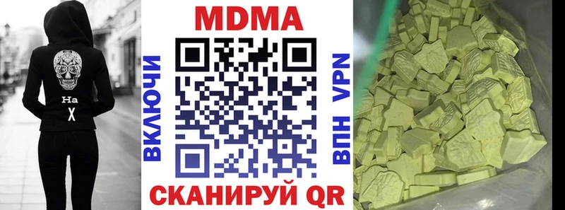 купить наркотики сайты  MEGA ССЫЛКА  MDMA молли  Сарапул 