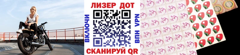 Наркотические марки 1500мкг KRAKEN tor Сарапул как найти