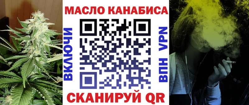 Дистиллят ТГК гашишное масло Сарапул