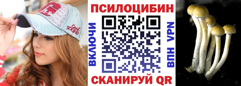 Галлюциногенные грибы мухоморы  кракен tor  Сарапул  магазин продажи наркотиков 