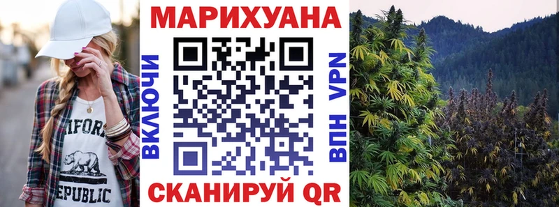Каннабис MAZAR  Сарапул 